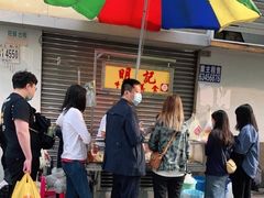 -明记牛杂(新马路分店)