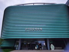 -四川宋瓷博物馆