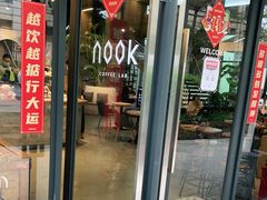 门面-GOTLOT COFFEE&KITCHEN角落厨房NOOK店
