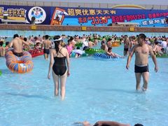 -热带风暴水上乐园