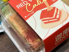 -迦南·甜品蛋糕(传媒店)