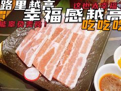 -烧江南烤肉(长春摩天活力城店)