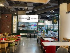 -阿金大白·上海菜馆(新天地店)