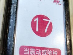 -老陕一碗(八达岭奥莱店)