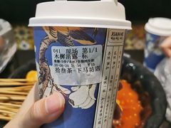 -拾叁茶(罗汉巷店)