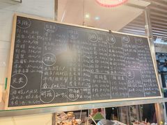 -长平老姿娘夜粥(平东一街店)