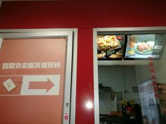 -肯德基(东安路站店)