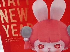 -泡泡玛特POPMART(上海环球港店)