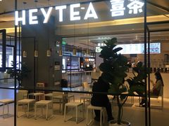 门面-喜茶(广州东方宝泰店)