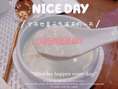 -喜粤8号(四海唐人街店)