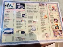 -黄氏壹品汇•水牛奶甜品(全国总店)