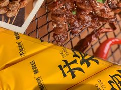 -木屋烧烤(坂田天安云谷店)