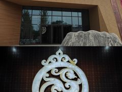 -北京大葆台遗址博物馆