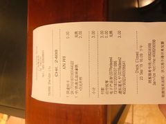 账单-星巴克(广州淘金路店)