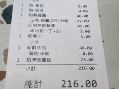 -华嫂冰室(湾仔店)