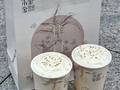 -小金金手作(金象城店)