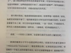 -三联韬奋书店(宽窄巷子店)