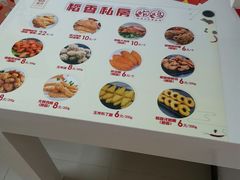-稻香村(来广营店)
