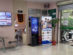 -爱尚大众口腔(南湖花园门诊)