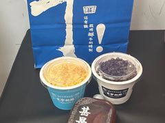 -文宇奶酪店(南锣鼓巷店)