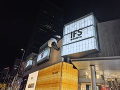 -朵兰达V酒店(成都春熙路太古里国金中心店)