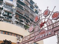 -黄桷坪涂鸦艺术街