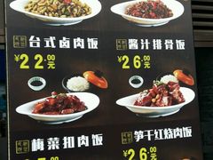 -谷田稻香·砂锅菜(汇暻广场店)