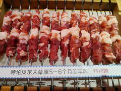 -很久以前羊肉串(农科路店)