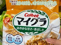 -世纪联华(杭州新塘路店)