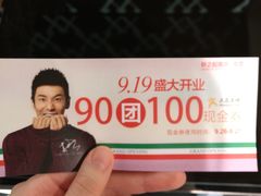 -砂之船奥莱(南京江宁店)