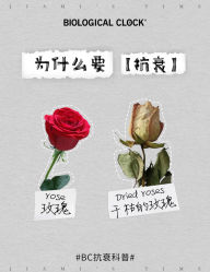 -薇薇安花系SPA