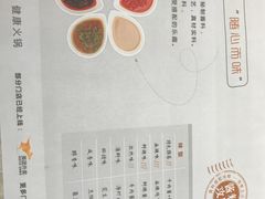 菜单-千味涮·健康火锅(会展连城新天地店)