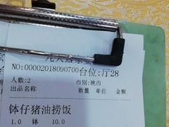 -九大簋家宴(晓港湾店)