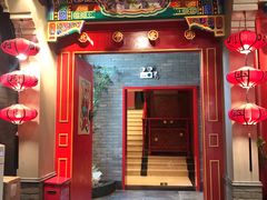 门面-北平食府.北京烤鸭(亦庄店)