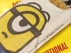 薯餅-麦当劳(水坑尾街店)