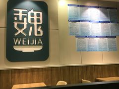 -魏家凉皮(协和店)