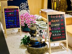 -紫· 割烹  Kappo Murasaki