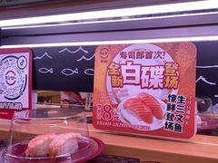 -寿司郎(北京路粤潮楼店)