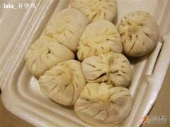 生小笼-珊珊小笼馆(仙霞路店)