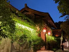 -鲁镇