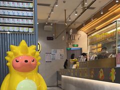 -YO!TEA有茶(坂田佳华领汇店)