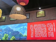 -富正毅三下锅连锁(三店)
