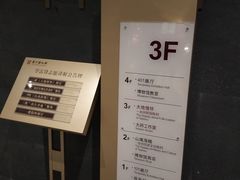-台州博物馆