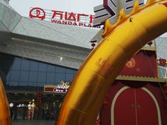 -万达广场(齐齐哈尔建华店)