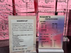 -海王刺青·纹身·穿孔饰品·TATTOO