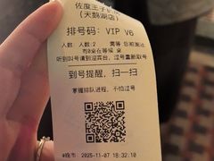 -佐度王子扒房(天鹅湖店)