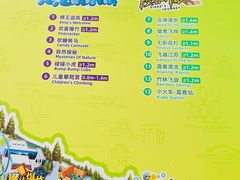 -无锡融创乐园