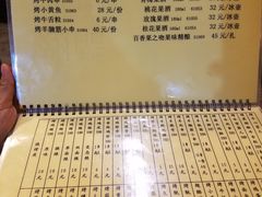 菜单-西单翅酷(西单店)