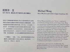 -上海当代艺术博物馆