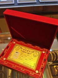 -东方福珠宝( 青岛店)